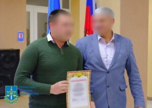 Ексдержслужбовець з Луганщини підозрюється в колабораціонізмі