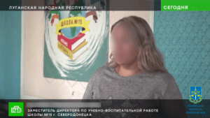 Двом сєвєродонецьким вчителькам загрожує до 3 років ув'язнення за колабораціонізм