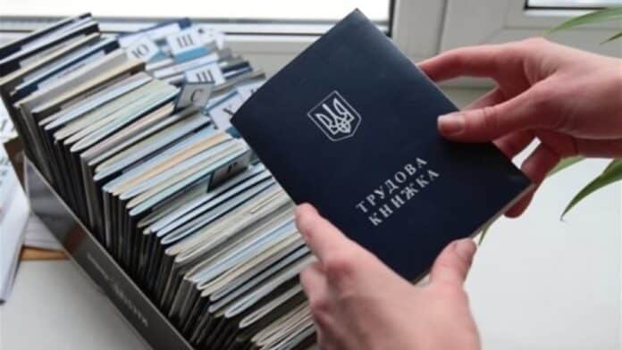 Рівень безробіття в Україні становить 30%