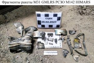 HIMARS розгромили базу росіян в окупованій Кадіївці