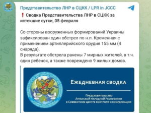 Центр Кремінної потрапив під обстріли