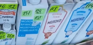 Мешканці окупованого Луганська показали ціни на місцевому ринку