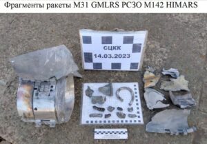 Окупанти знову скаржаться на HIMARS, цього разу у Хрустальному (Красний Луч)
