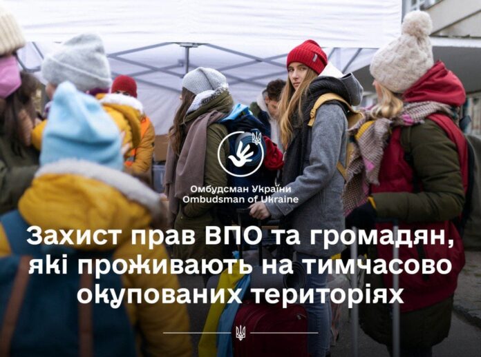 Українцям спростили доступ до безоплатної правової допомоги