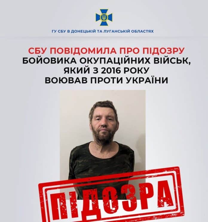 СБУ допитала «ветерана» російських терористичних угруповань, захопленого в полон під Бахмутом