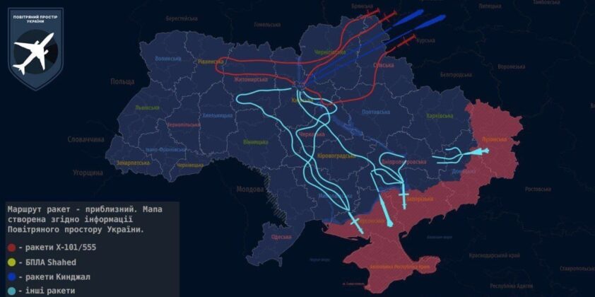 Маршрут слідування російських ракет під час атаки на Україну