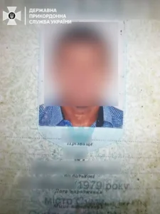 Тіло загиблого чоловіка