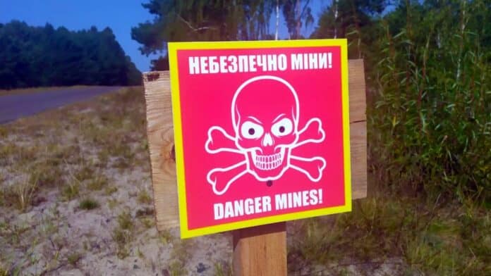 Обережно, міни!