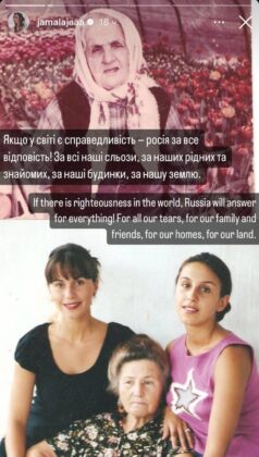 Сусана Алімівна Джамаладінова