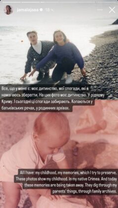 Сусана Алімівна Джамаладінова