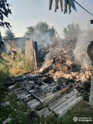 Національна поліція України
