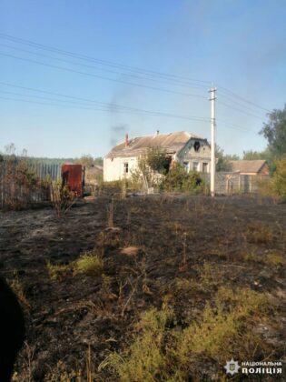 Національна поліція України