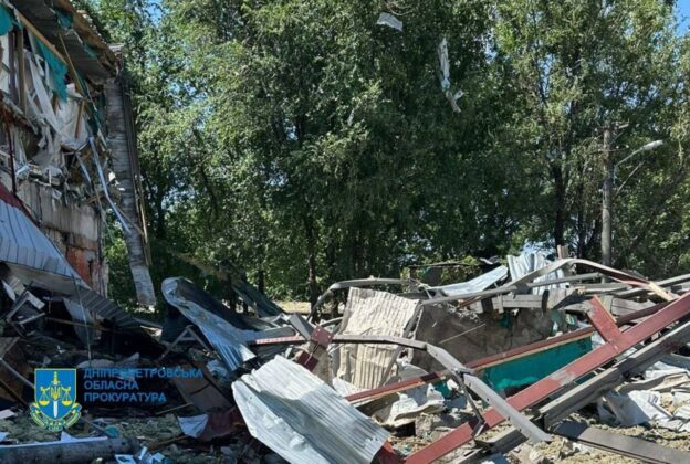 Фото: Дніпропетровська обласна прокуратура