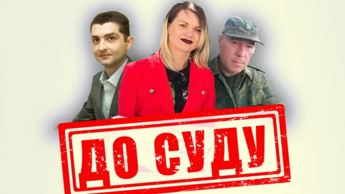 Колаборанти з Луганщини