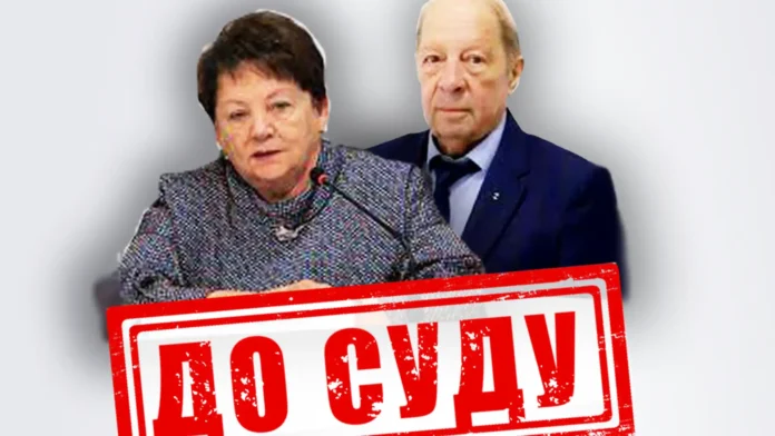 Справа 
