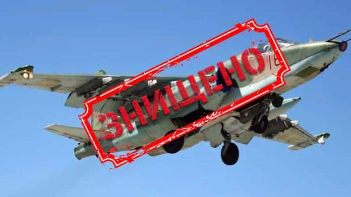 Знищено російський винищувач Су-25