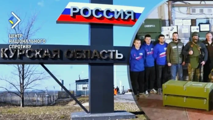 Окупанти відправляють в Курську область «молодіжні загони» з ТОТ