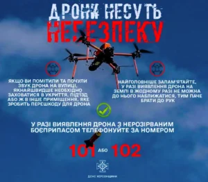 У Херсоні росіяни продовжують скидати вибухівку з дрона на людей