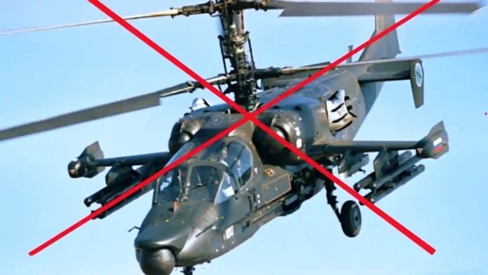 Вертолітопад на росії: збито гелікоптер Ка-52 у Курській області