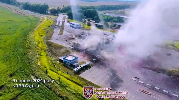 Як відбувався наступ в Курській області на росії. Відео