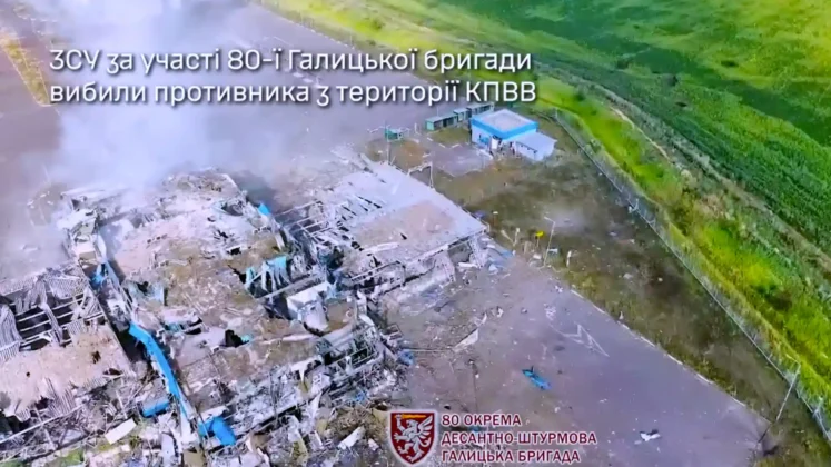 Як відбувався наступ в Курській області на росії. Відео
