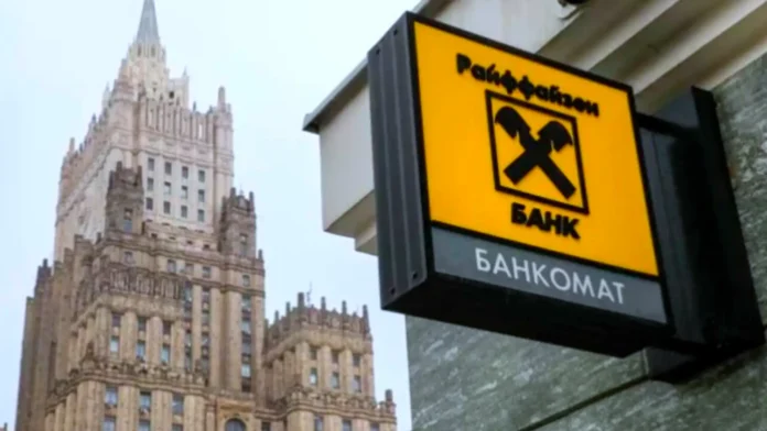 Raiffeisenbank на росії згортає брокерський бізнес