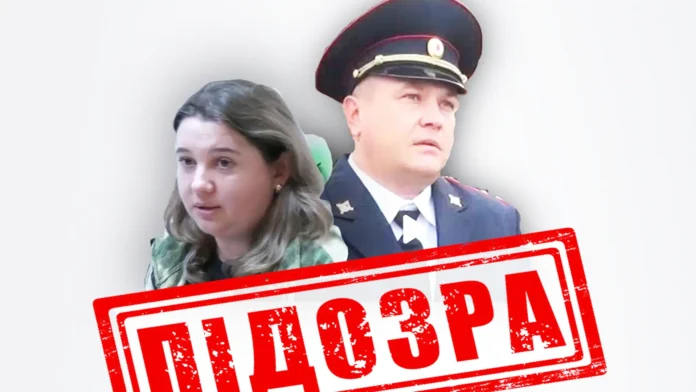 СБУ повідомило про підозру