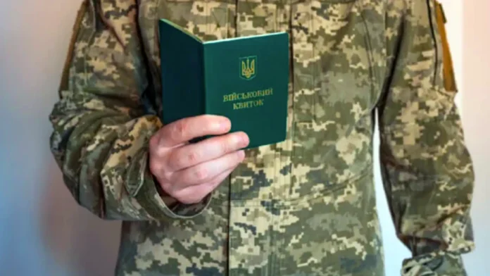 Волинський обласний ТЦК та СП