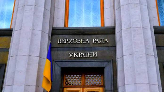 Рада ухвалила законопроєкт про ратифікацію Римського статуту