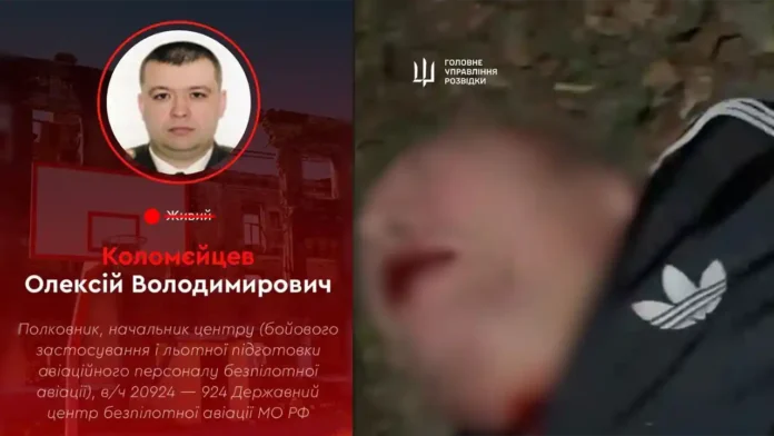 інформацію щодо ліквідації російського полковника