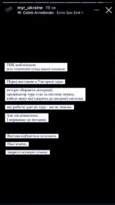 ТЦК в Ужгороді мобілізували весь технічний персонал гурту МУР