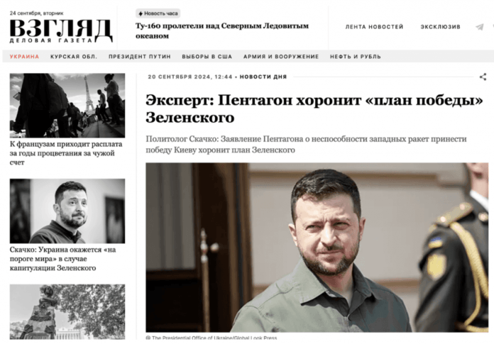 Маніпуляція: Пентагон не встигне використати $5,8 млрд із виділених на допомогу Україні коштів до кінця фінансового року