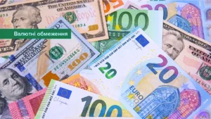 Нові обмеження українцям на використання банківських карток за кордоном