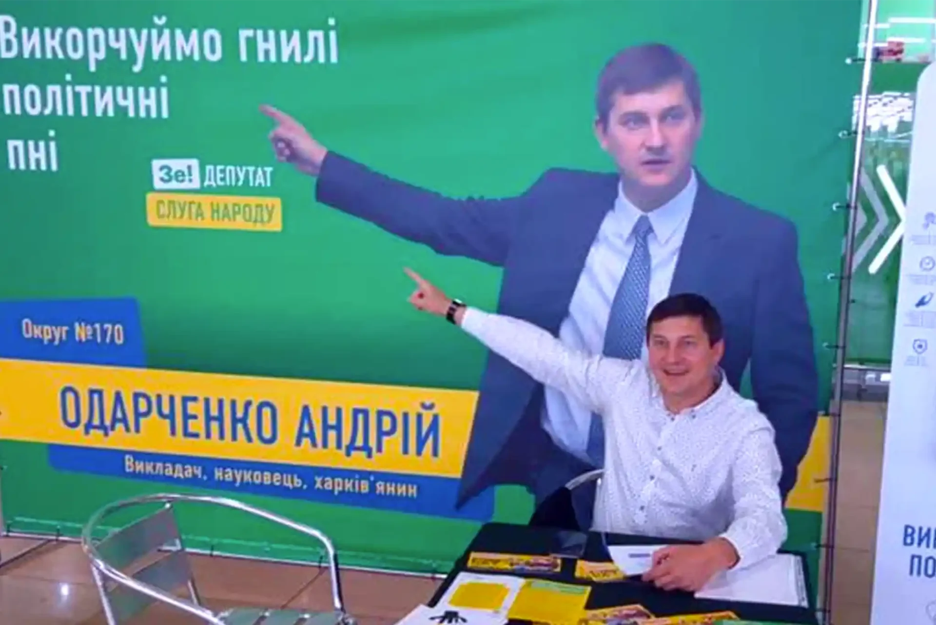 З України втік народний депутат Одарченко – НАБУ