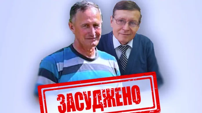 Двох колишніх голів сільрад з Луганщини засуджено до 10 та 8 років ув’язнення