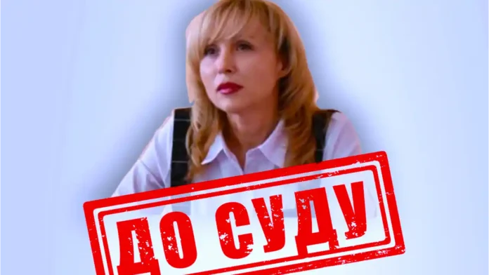 До суду передано справу «генеральної директорки» так званого «ГТРК лнр»