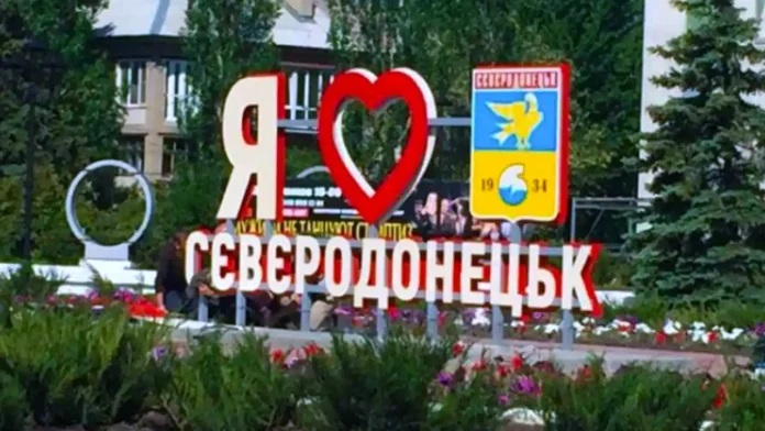 Сєвєродонецьк не деколонізовано, поки що. Рада провалила голосування за перейменування понад 300 населених пунктів