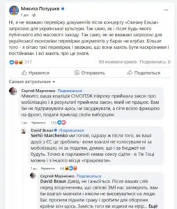 Арахамія готов відправити на фронт усіх «Слуг народу», але за певних умов