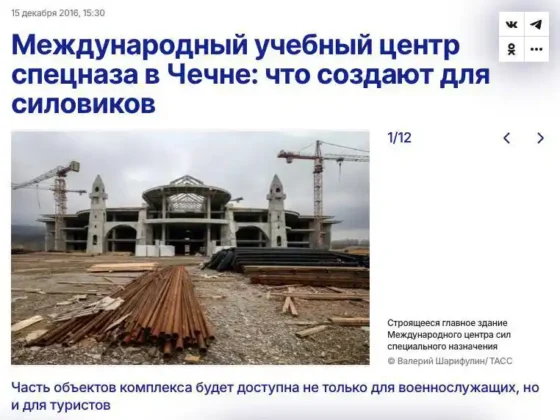 Ударний безпілотник вперше атакував ціль у Чечні - ЗМІ