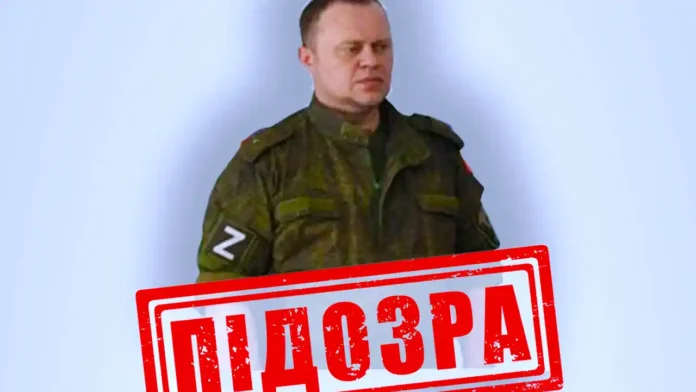 Повідомлено про підозру зраднику, який проводить «мобілізацію» мешканців окупованої Луганщини