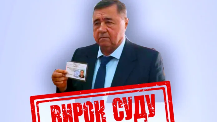 Заочно засуджено до 9 років за ґратами чергового зрадника з Луганщини