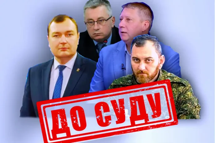 Судитимуть чотирьох «посадовців» так званої «лнр»