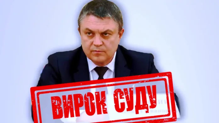 Апеляційний суд збільшив покарання «гауляйтеру лнр» пасічнику