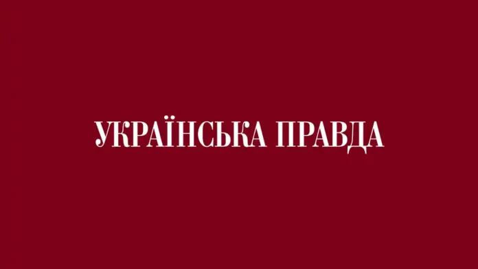 Видання «Українська правда» звинуватило Офіс президента у тривалому «системному тиску»