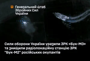 На Луганщині знищено російську станцію РЛС та уражено БУК-МЗ