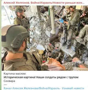 ЗМІ повідомляють про знищення лідера терористів ХАМАС Сінвара