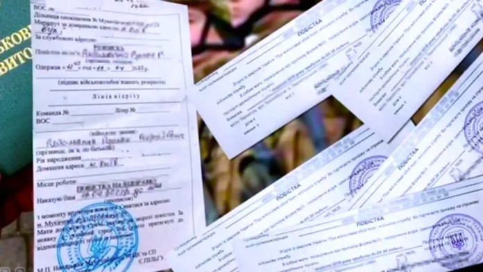 Кабміном було зменшено термін явки за повісткою до ТЦК