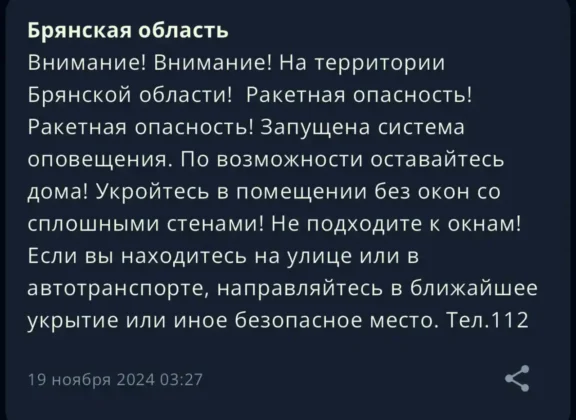 Ракети ATACMS завдали удару по території росії - ЗМІ
