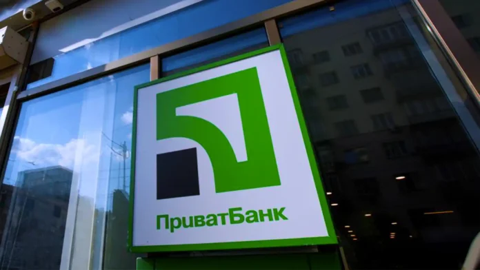 ПриватБанк не повернуть попереднім власникам: суд поставив крапку