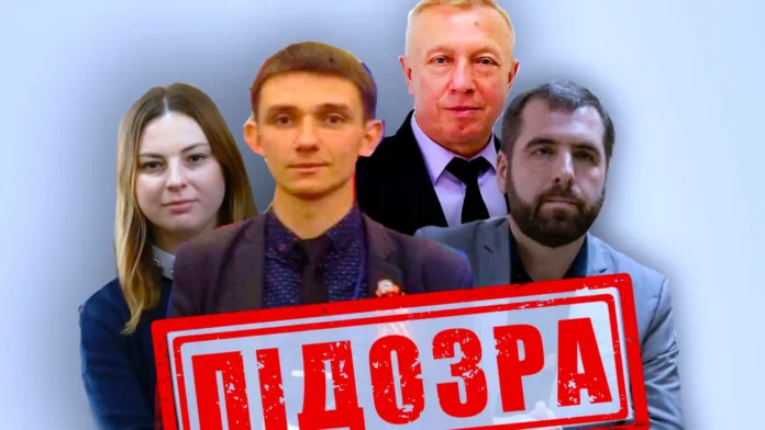 Повідомлено про підозру чотирьом колаборантам з «парламенту лнр» від партій окупантів